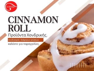 cinnamon roll