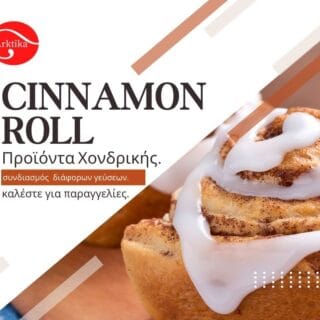 cinnamon roll