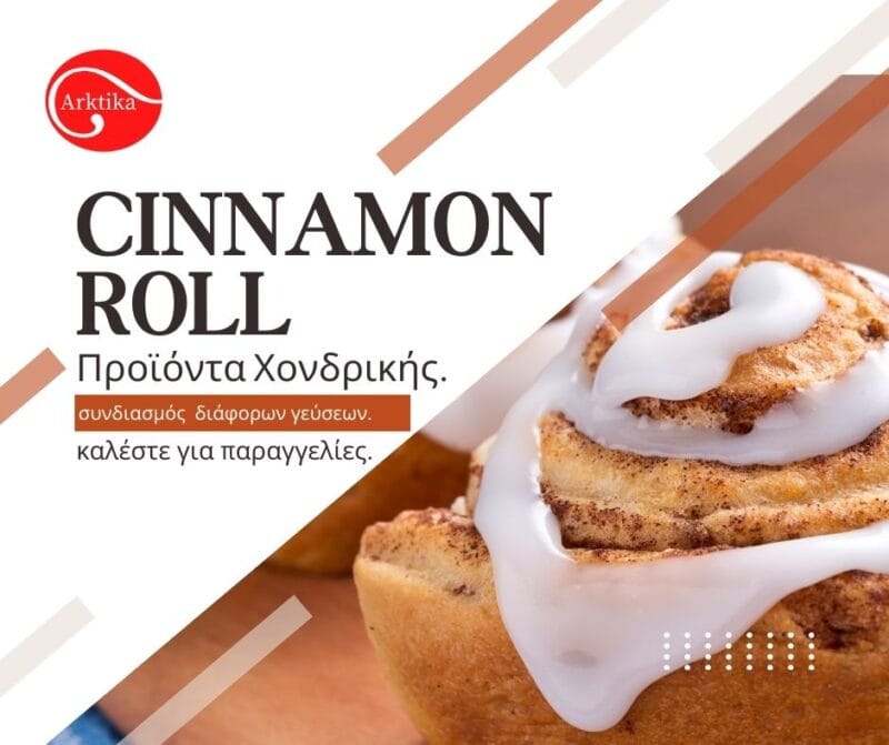 cinnamon roll
