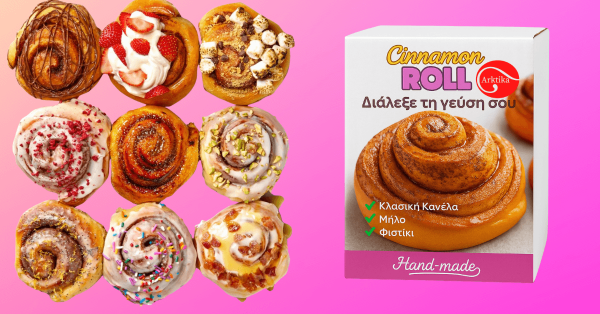 CINNAMON ROLL ARKTIKA