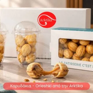 karudakia orieshki arktika