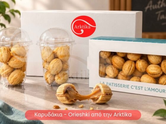 karudakia orieshki arktika