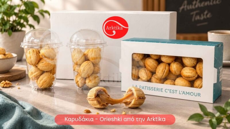 karudakia orieshki arktika